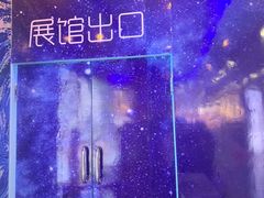-南昌梵高星空艺术馆