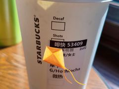 -星巴克(天津五大道店)