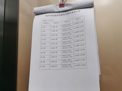 -杭州明视康眼科医院