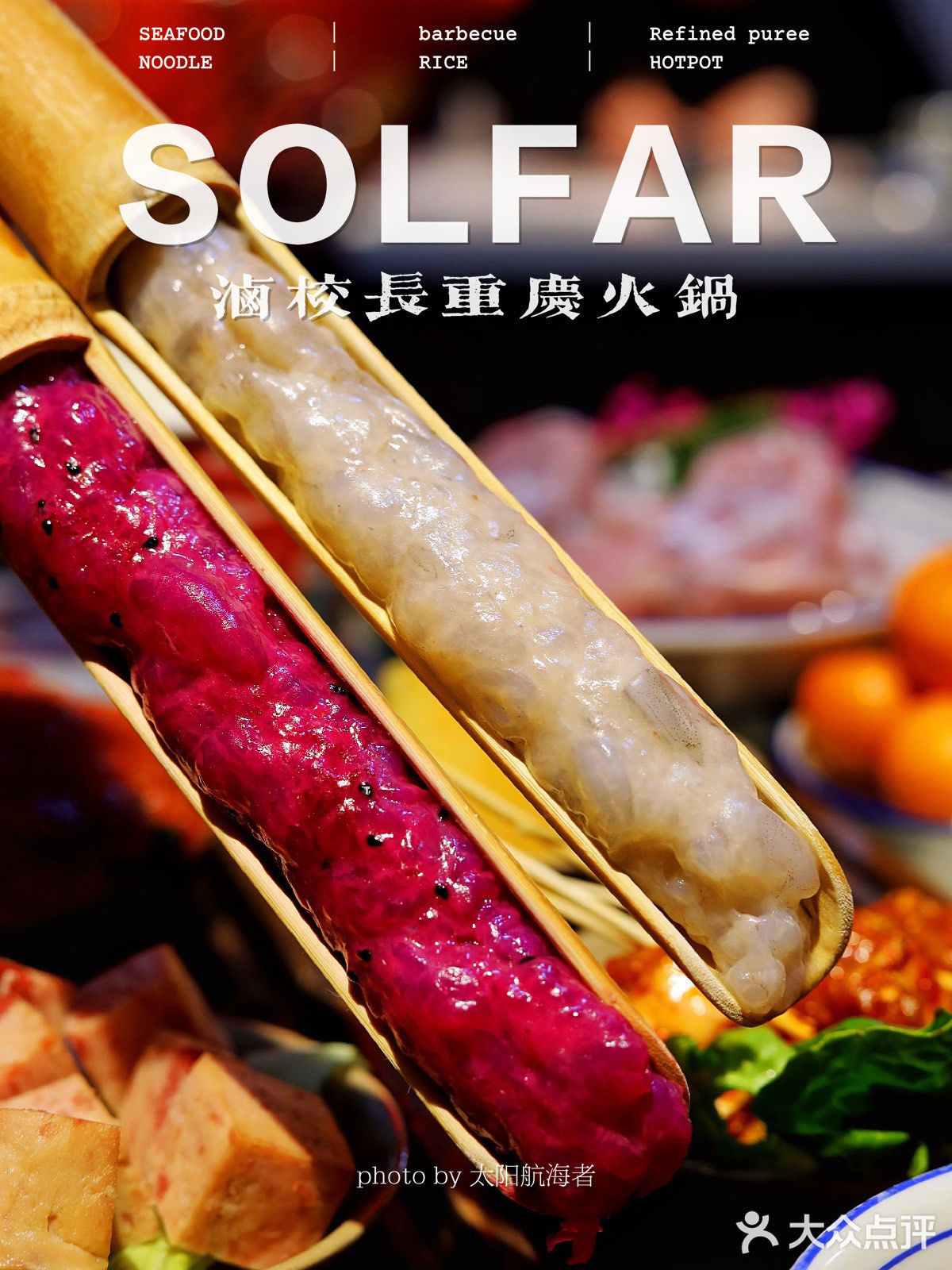 ‼️震惊🤯现在火锅店都这么卷吗⁉️卤味和甜品也太优秀了吧～