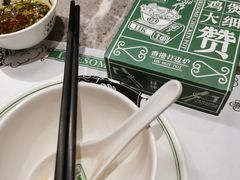 -禄婶鸡煲·打边炉