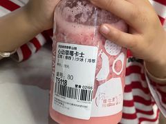 -野萃山·潮汕厚果汁(十亩地店)