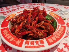 -阿财老铺·老蚌埠龙虾城(华夏总店)