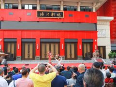-成都市川剧院·《川剧秀·传奇变脸》·锦江剧场