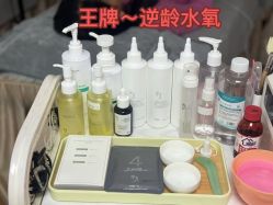 -余几肌肤美学·书颜世家
