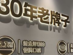 -豪客来牛排(开元盛世广场店)