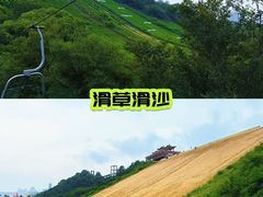 -南戴河国际娱乐中心