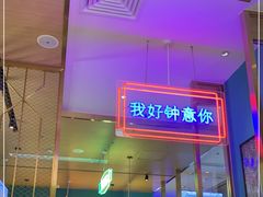 -顺粤楼·粤菜·点心(融创茂店)