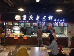 -八一路好吃街(雨田商务大厦店)