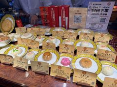 -富华斋饽饽铺·宫廷糕点·伴手礼(护国新天地店)