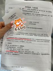 -上海交通大学医学院附属上海儿童医学中心(陆家嘴总院区)