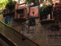 -胡桃里音乐酒馆(白云五号T5 MALL店)