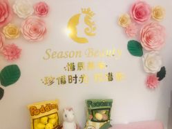 -Lab Season惜辰颜究社