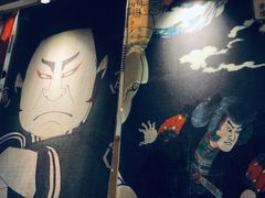 -沼津港渔市(宏伊国际广场店)