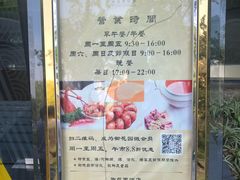 -御花园·粤菜·海鲜火锅(中山公园店)