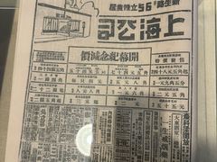 -新华日报营业部旧址