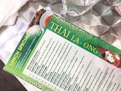 菜单-Thai La Ong - Newtown