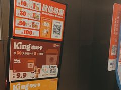 -汉堡王(徐汇绿地缤纷店)