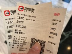 -AMG海上明珠影城(上海环球港RealDCinema店)