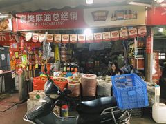 门面-树木岭集贸市场(劳动东路)