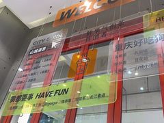 -喧闹·东方大气茶(鹅岭二厂店)