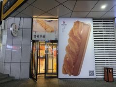 -头壹号饸饹面·大油条(常营店)