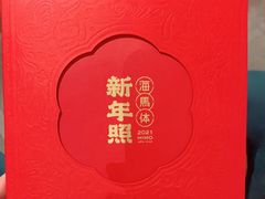 -海马体照相馆(天津世纪都会店)