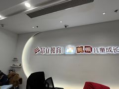 -昂立教育凯顿成长中心(嘉定南翔校区)