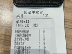 -珍粥道(杉杉奥特莱斯店)