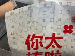 -红花点心局(大观园店)