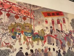 -新兴园饺子馆(北京百子湾店)