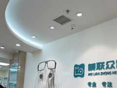 -美联众合动物医院·24h转诊中心