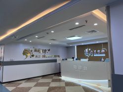 -上海宏康医院·医疗美容科