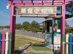 -上海佘山茂御臻品之选酒店(原佘山艾美酒店)