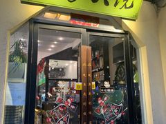 门面-佤家大院(南门店)