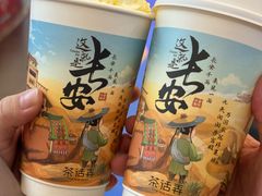 -茶话弄(北京通州万达店)