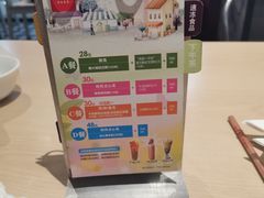 -避风塘(宝山万达店)