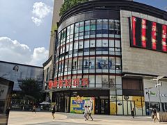 -龙湖重庆时代天街