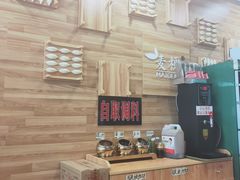 -麦梗手擀面水饺(麦梗前门店)
