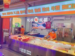 -李姑婆鲜切牛肉火锅自助(凤城二路店)