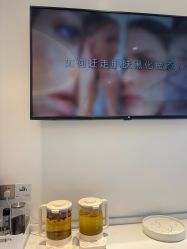 -YESIDO椰岛美容