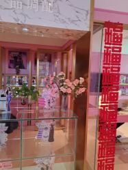 -莎蔓莉莎美容会所