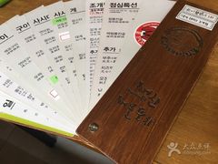-海神·济州岛海鲜料理(天乐广场店)