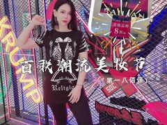 -上海第一八佰伴
