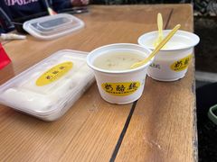 -奶酪魏(牛街总店)