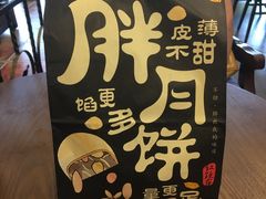 -红跑车(大学城店)
