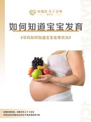 -裕月馨月子中心(滨江店)
