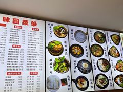 -云平风味园(护国路店)