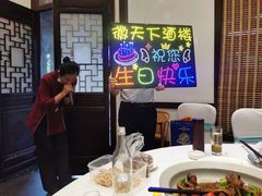 -不倒翁·徽天下名菜楼(马鞍山路店)