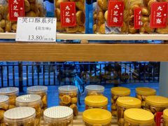 -九芝斋(解放路店)